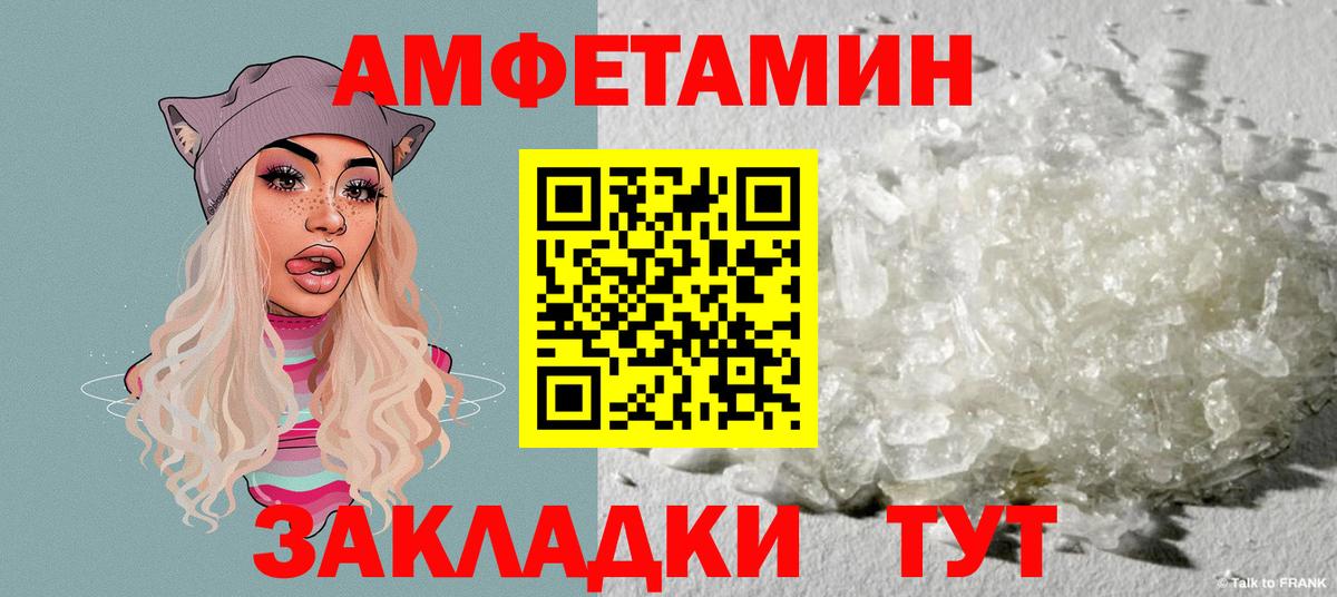 ТГК  ГАШ  Лсд 25  Мефедрон кристаллы  Бошки Шишки  Сальск  Вход с VPN  Alpha-PVP СОЛЬ  