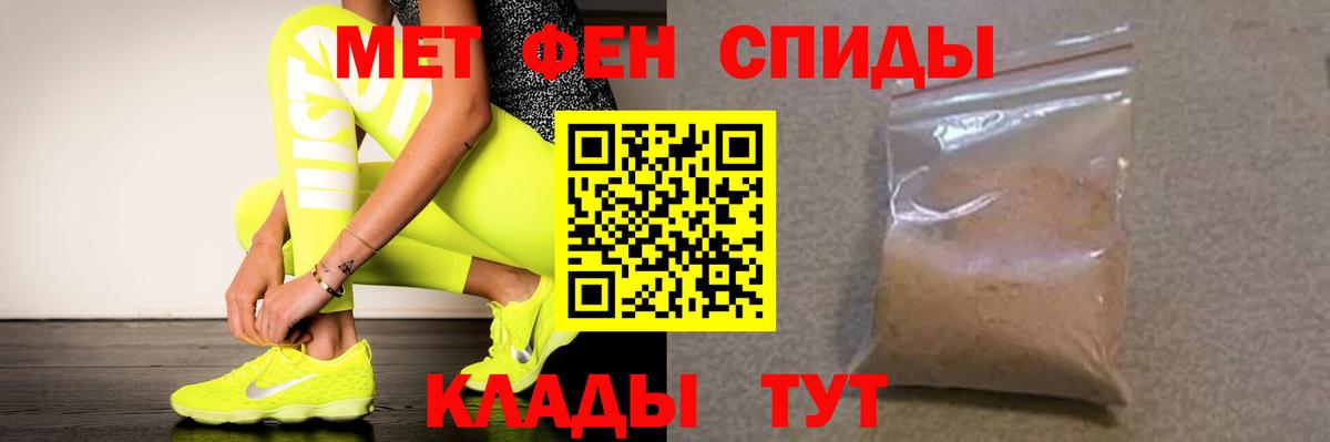 Amphetamine 98% Сальск