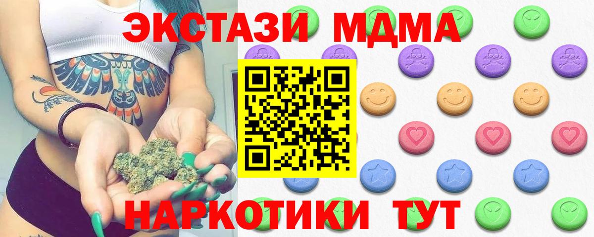 Экстази mix Сальск