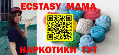 MESCALINE Рязань