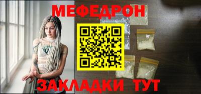MESCALINE Рязань