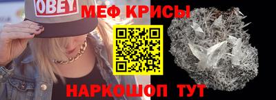 MESCALINE Рязань