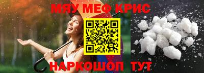 мдма Пушкино
