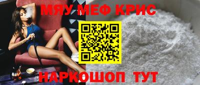 твердый Рыбинск