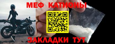 MESCALINE Рязань
