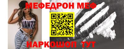 MESCALINE Рязань