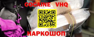 твердый Рыбинск