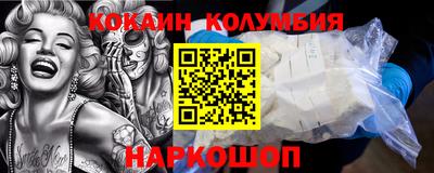 твердый Рыбинск