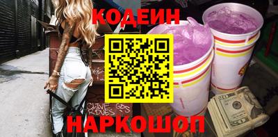 кокаин Пугачёв