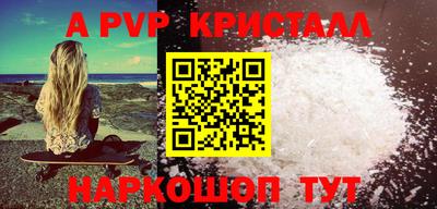 MESCALINE Рязань