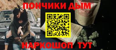 кокаин Пугачёв