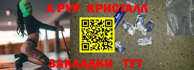 мдма Пушкино