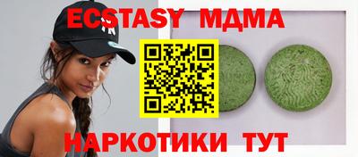 MESCALINE Рязань