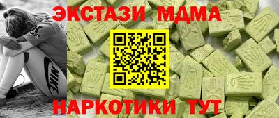кокаин Пугачёв