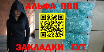 твердый Рыбинск