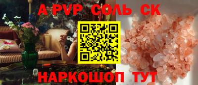 СК Рузаевка