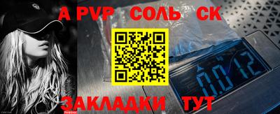 СК Рузаевка