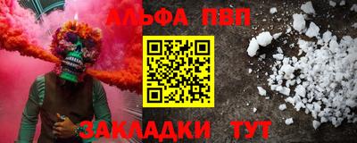 твердый Рыбинск