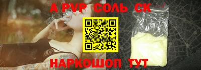 кокаин Пугачёв
