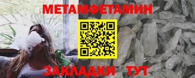 мдма Пушкино