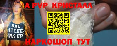 мдма Пушкино