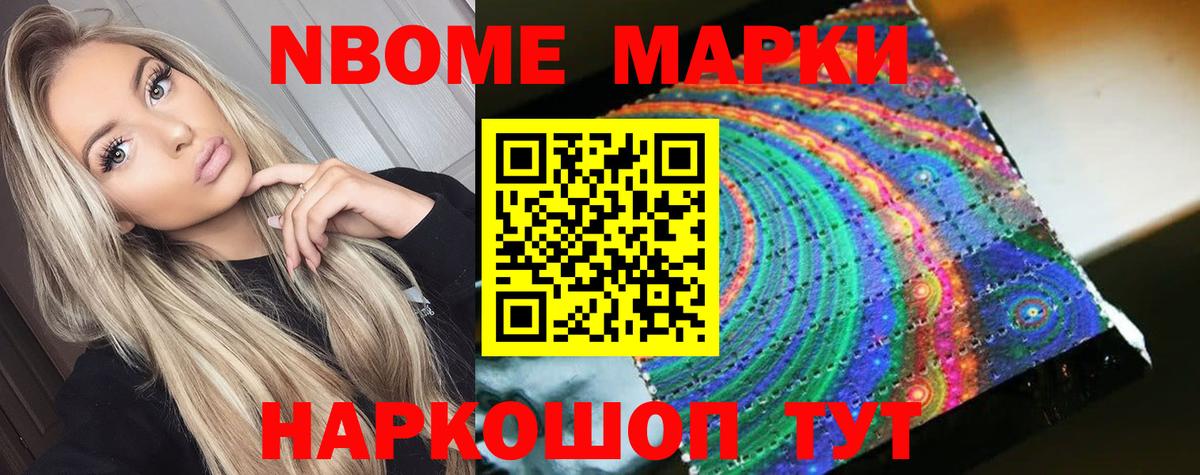 Лсд 25 экстази кислота Сальск