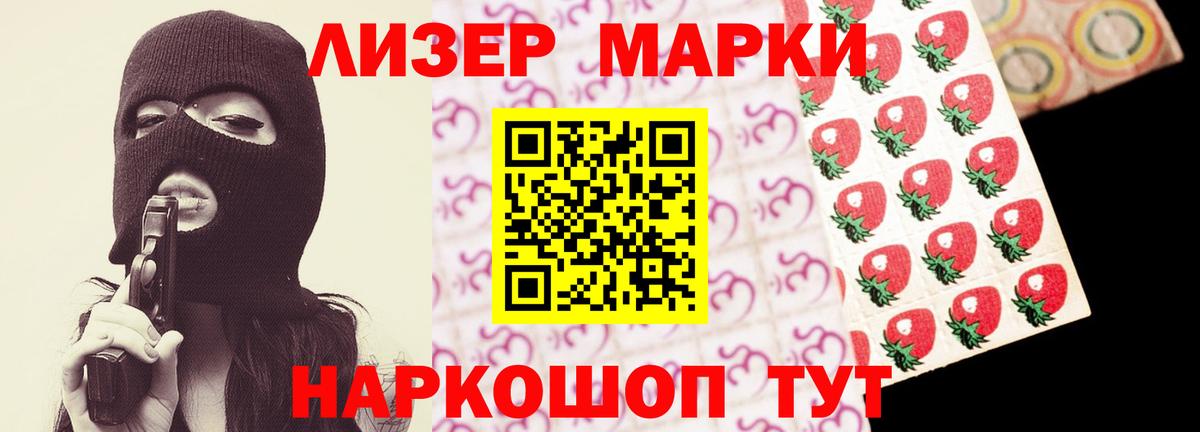 Лсд 25 экстази кислота  Лсд 25 экстази кислота  Вход с VPN  Сальск 