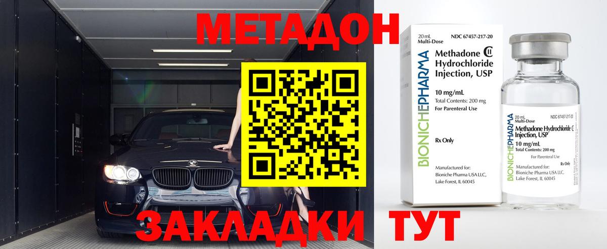 Сальск  ссылка на мегу tor  Вход с VPN  Метадон VHQ  Метадон кристалл 