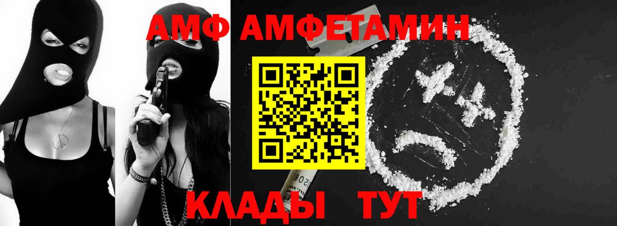 МЕТАМФЕТАМИН винт Сальск