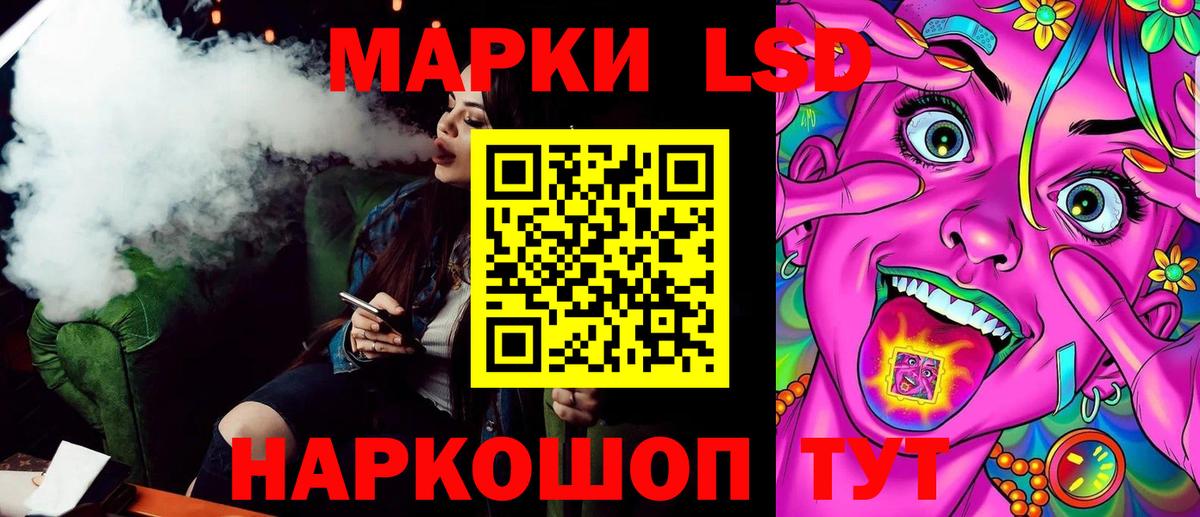 Марки N-bome 1500мкг  Марки N-bome 1500мкг  Вход с VPN  Марки 25I-NBOMe  Сальск 