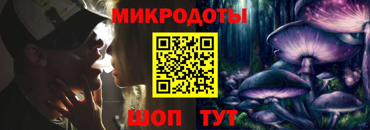 Галлюциногенные грибы мицелий  Галлюциногенные грибы ЛСД  Вход с VPN  купить наркотик  Сальск 