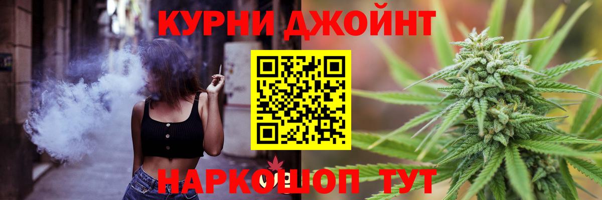 Бошки марихуана тримм Сальск